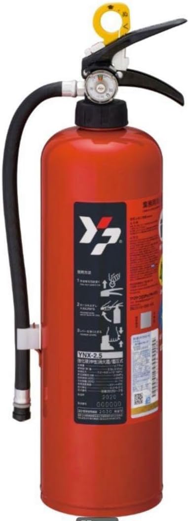 耐用年数10年 戸建 ABC消火器 YNX-2.5 2025年袋 耐用年数10年 戸建 ABC消火器 YNX-2.5 2025年袋 耐用年数